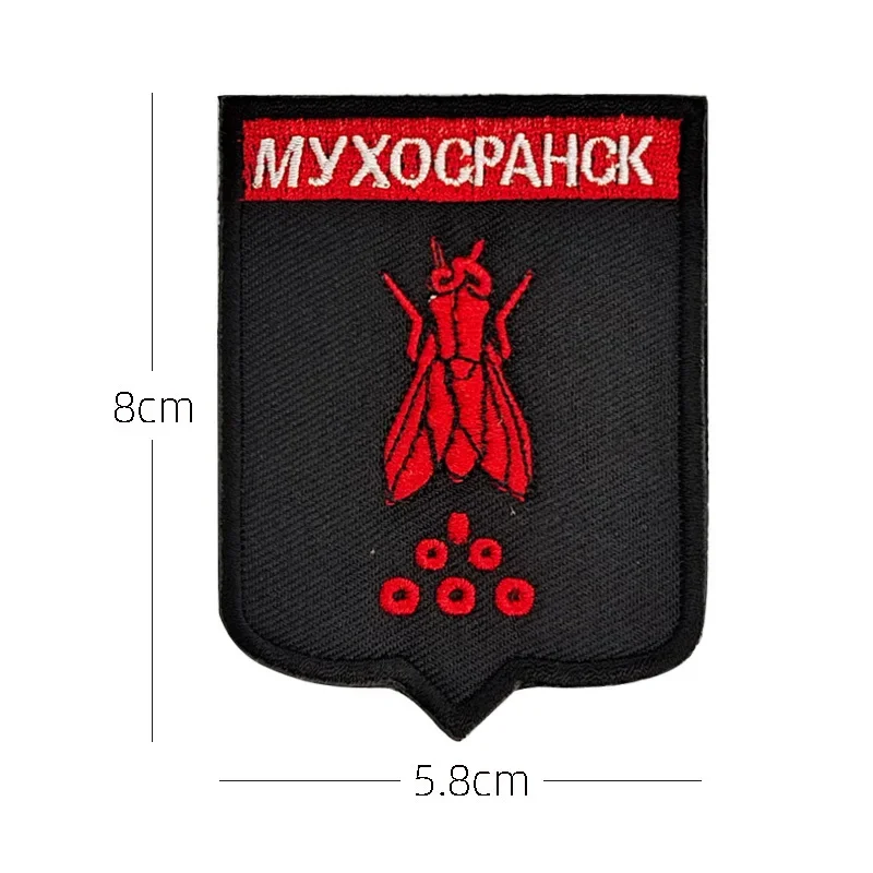 Patch riflettente a infrarossi bandiera spagnola, applique con emblema