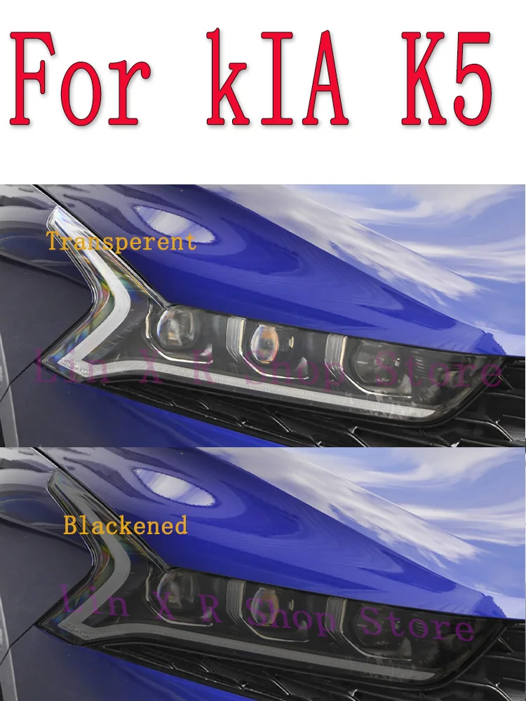

Защитная пленка от царапин для автомобильных фар Kia K5 2020 2021 2022 TPU