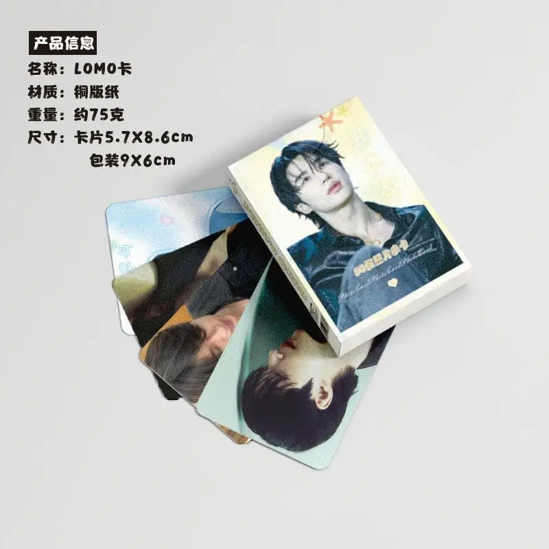 50개/세트 '러블리 러너' 드라마 홀로그램 포토 카드 비연 우석 레이저 로모 코스프레 선물 수집품