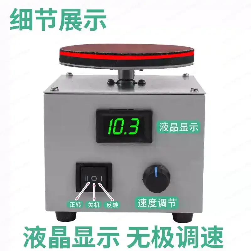 고성능 미니 4인치 디스크 샌더 150W 다기능 폴리셔 그라인더 LCD 디스플레이 속도 조절 가능