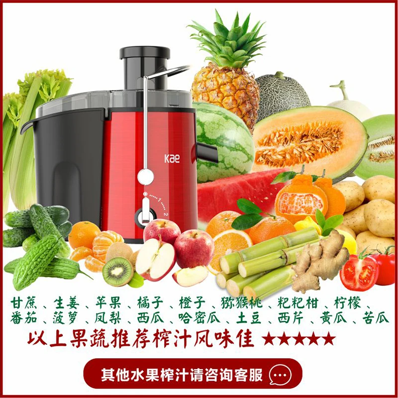 high power 500w sugarcane special upgrade juicer juice orange juice fruit and vegetable practical plug in large diameter pomace High power 500w sugarcane special upgrade juicer juice orange juice fruit and vegetable practical plug-in large diameter pomace 5