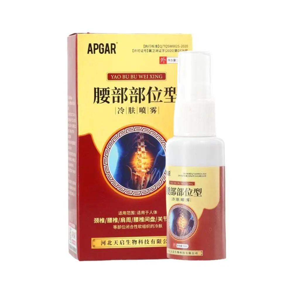 Pain Ointment Gel 10pcs/lot 30ml Lumbar Pain Relief Herbal Spray Knee Joint Cervical Spine Waist Back Spine Cold Gel Spray Relieve Pain