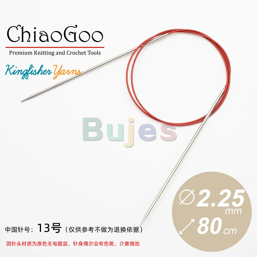ChiaoGoo TWIST Shorties 3 Interchangeable Circular Knitting Needles Large  Yel. Red Shorties 2.0-3.25mm, Blue Shorties 3.5-5mm