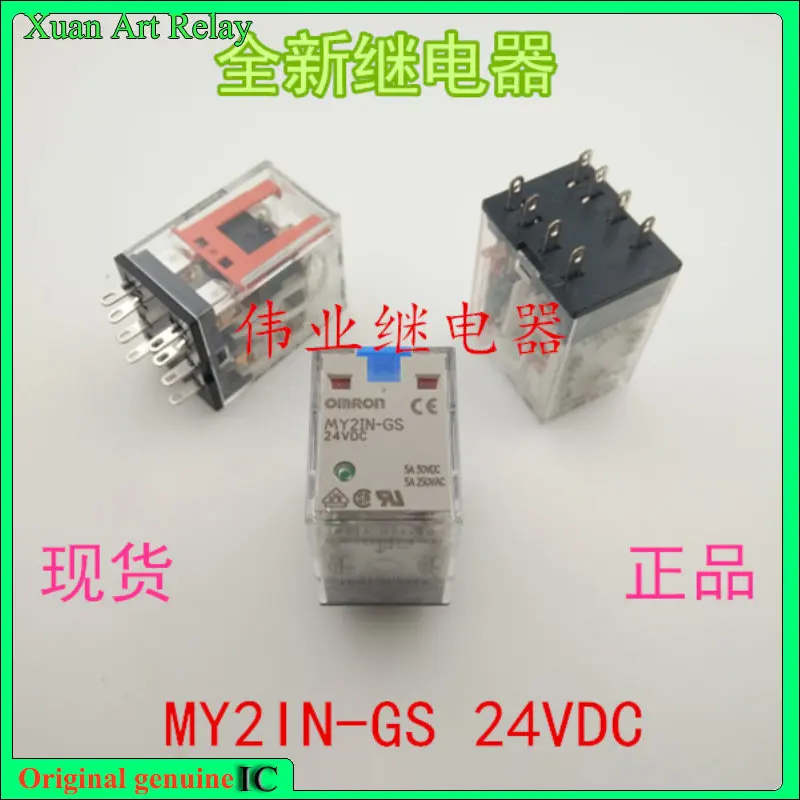 

1pcs/lot 100% original genuine relay:Brand new relay MY2IN-GS 24VDC 24VAC 8pins
