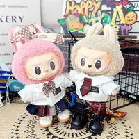 17cm Mini Plush Doll'S Clothes Outfit Accessories For Korea Kpop Exo Labubu Idol Dolls Leather jacket set Clothing Gift 2