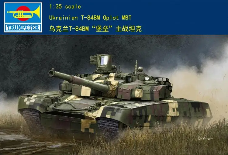 Trumpeter-tanque-de-batalla-principal-T-84BM-ucraniano-Oplot-1-35-09512.jpg