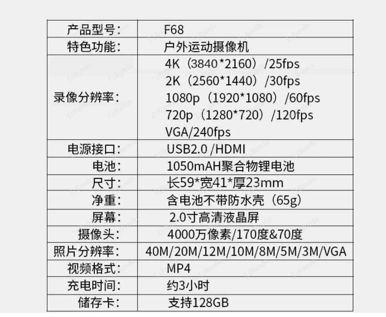 Xinbai 스포츠 카메라, HD 4K 카메라, 브이로그 다이빙 카메라, 투어링 DV 오토바이 라이딩, F68