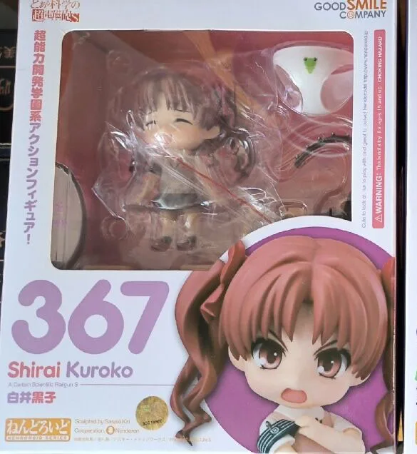 GOOD SMILE COMPANY (GSC) Watashi ni Tenshi ga Maiorita! Precious Friends  Nendoroid Hoshino Miyako, Figures & Plastic Kits