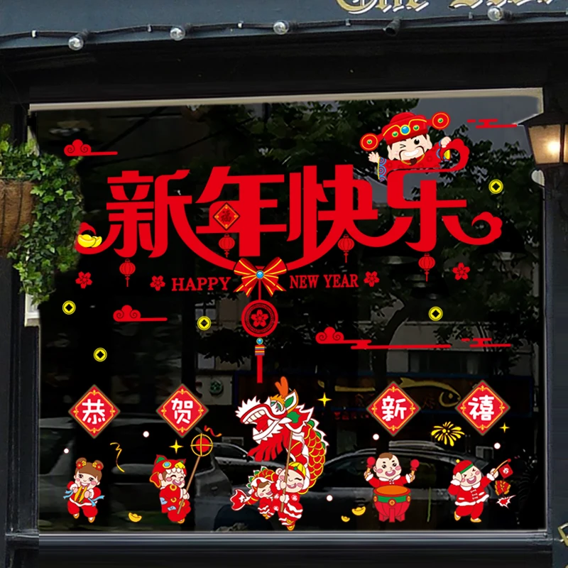 

Наклейка на дверь, наклейка на новый год 2024, Мультяшные стеклянные дверные наклейки, дракон, аксессуары для украшения дома