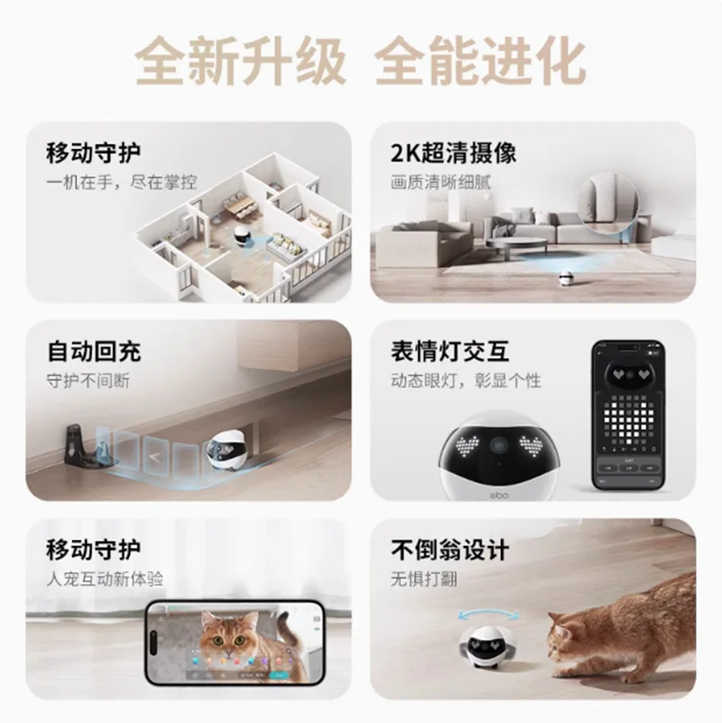 New EBO Air2 Can Be Used As A Whole House Mobile Robot, Pet Companion Camera, Wireless Plug In Free Remote Control Intelligent