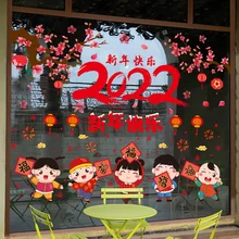 2022 New Year Window Stickers DIY Flowers Children Wall Decals for Living Room Nursery Chinese Spring Festival Home Decoration