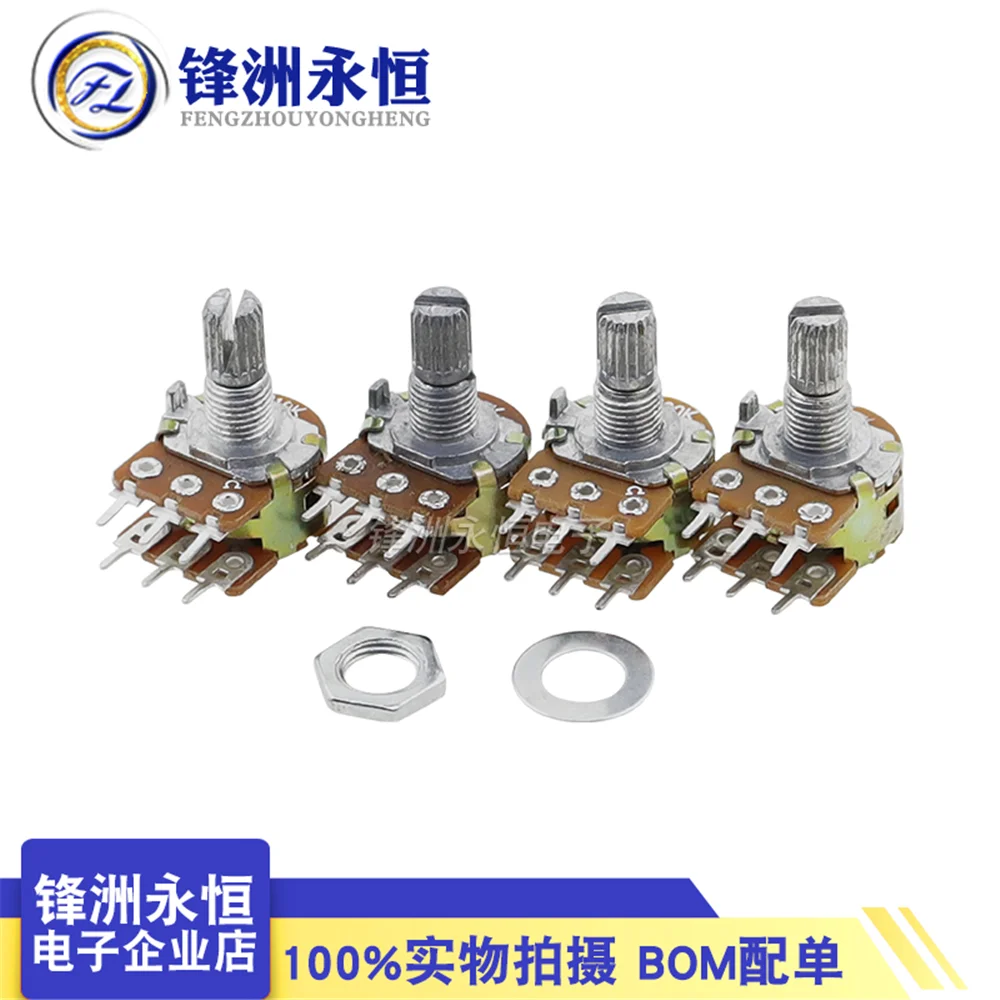 Duplex Potentiometer 5PCS/LOT 6-Pin WH148 B 1K 2K 5K 10K 20K 50K 100K 500K L15MM multiturn potentiometer linear potentiometer rotary potentiometer potentiometer kit trimmer potentiometer adjustable resistor electronic components