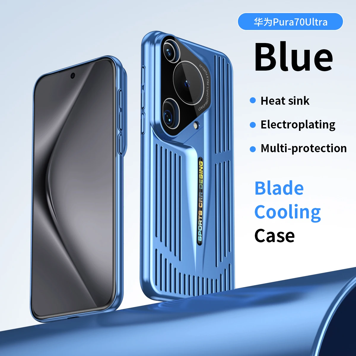Luxury Blade Cooling Heat Dissipation Shockproof Phone Case