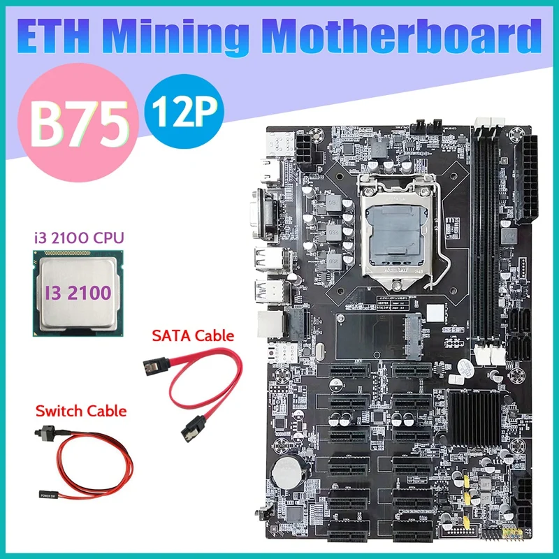 latest computer motherboard B75 12 PCIE ETH Mining Motherboard+I3 2100 CPU+SATA Cable+Switch Cable LGA1155 MSATA DDR3 B75 BTC Miner Motherboard mother board gaming pc