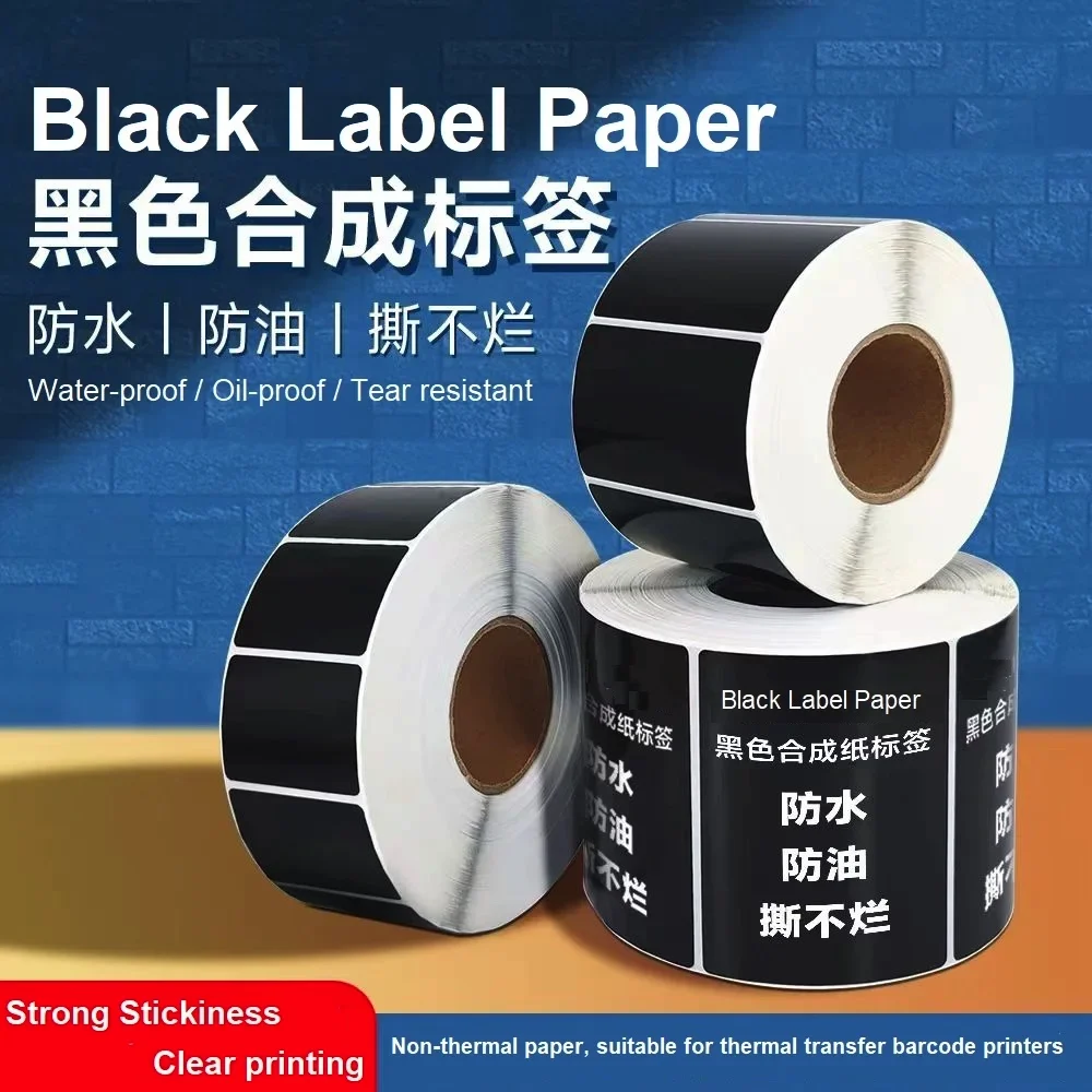 검정색 라벨 용지 75x50 합성 PP 자체 접착 스티커 PVC 장비 명판 바코드 인쇄 용지 흰색 수지 리본
