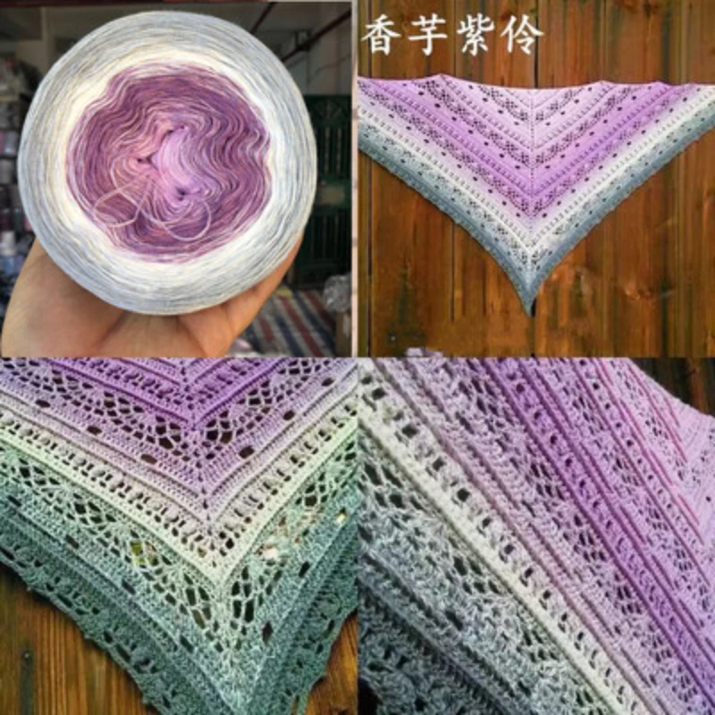 300g Colorful Pure Cotton Cake Gradient Cotton Rainbow DIY Scarf Shawl Skirt Wool 4