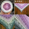 300g Colorful Pure Cotton Cake Gradient Cotton Rainbow DIY Scarf Shawl Skirt Wool 4
