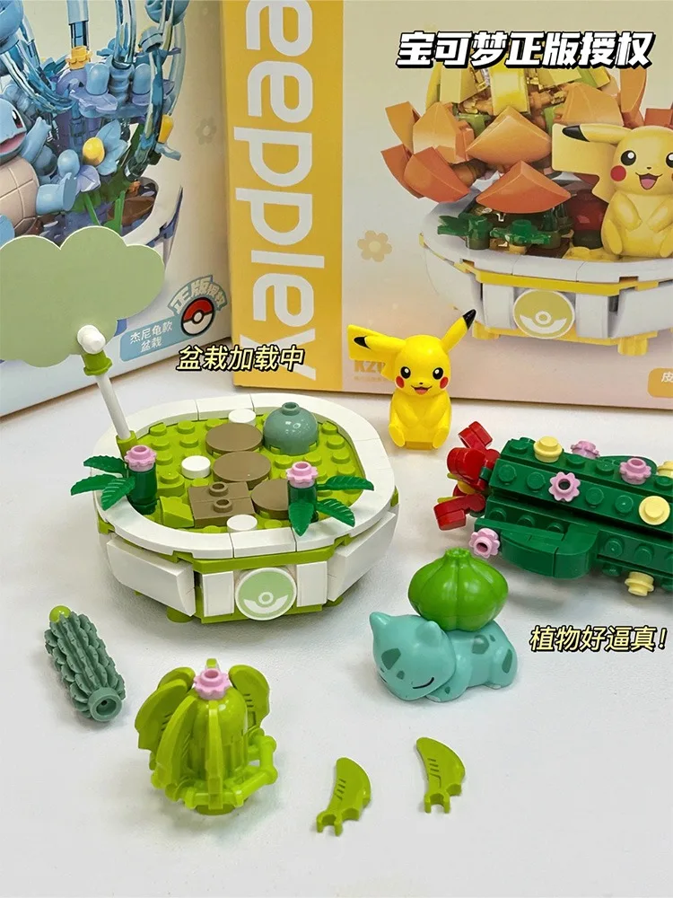 ポケモン-女の子のためのピカチュウビルディングブロック,ヒトカゲ