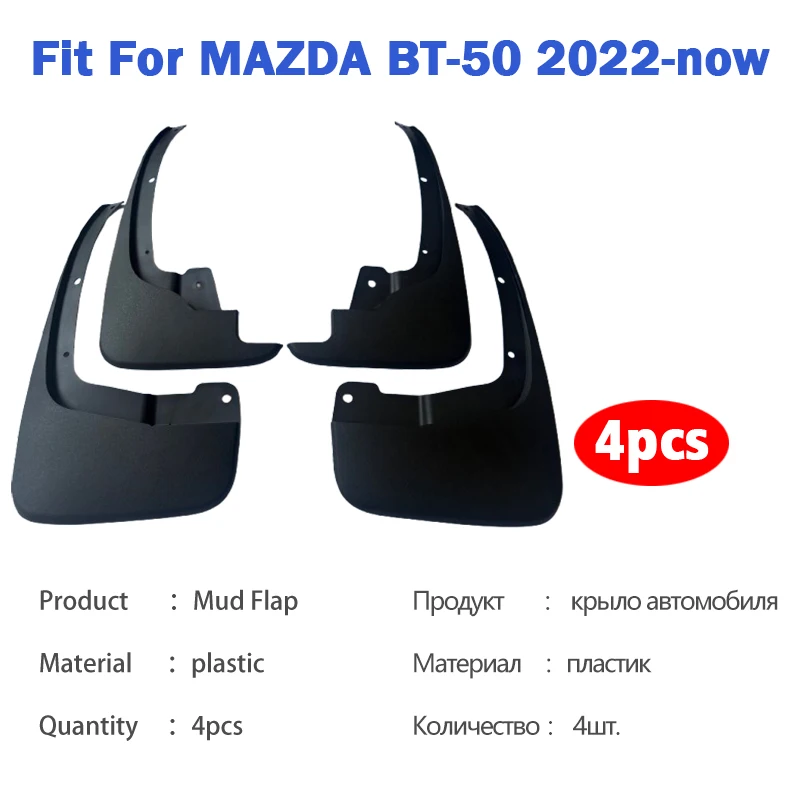 마쓰다 BT50 BT-50 프로 2WD 머드가드 자동차 머드플랩 펜더 머드 플랩 가드 스플래시 머드가드 자동차 액세서리 1세트 4개 2021년현재