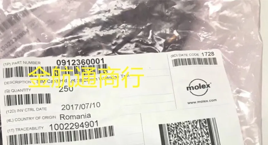 

50pcs/lot 0912360001 912360001 91236-0001 Connector 100% new and original