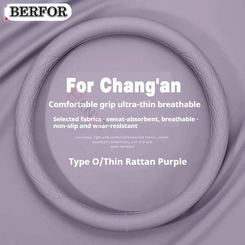 Anti Slip Auto Decoration PU Leather Car Car Steering Wheel Cover For Chang an Cs95 Cx70 Cs55 Filter Cs85 Cs35 Cs75