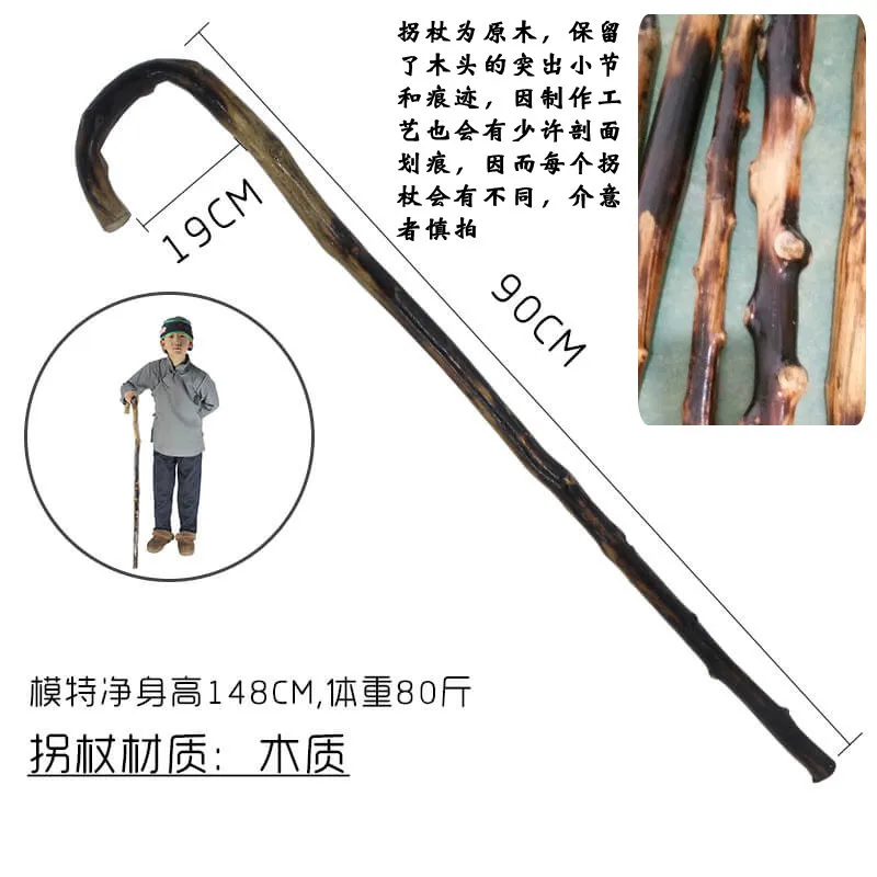 Wooden Performance Granny Cane Walking Stick Children Adult Party Cosplay Props