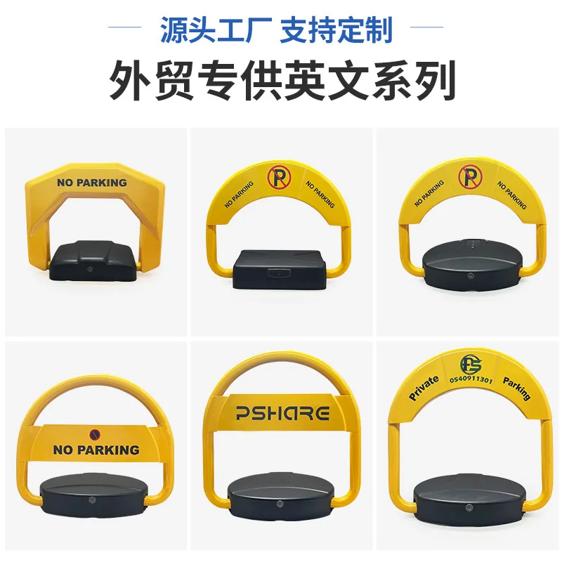 Anti-collision Waterproof Automatic Induction Ground Lock Solar Electric Parking Space Lock