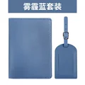 Blue Set