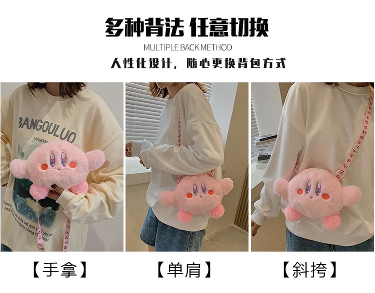 S12c4ddaa73b9487ab37d209f91a75a25J - Kirby Plush