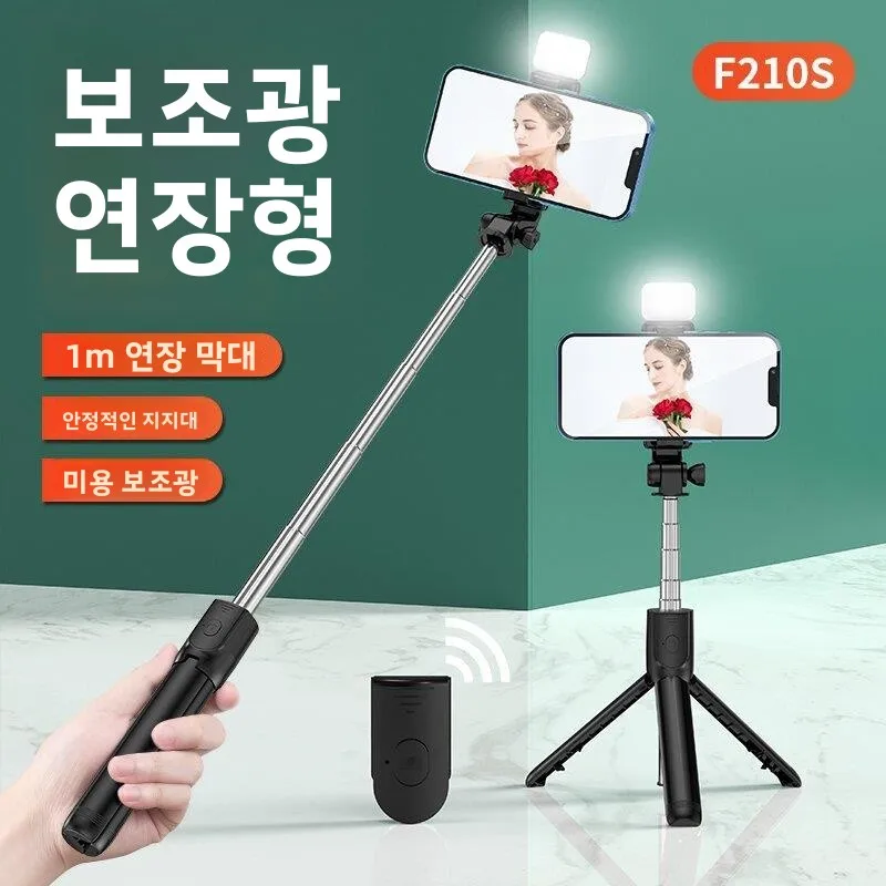 확장 가능한 핸드헬드 셀카봉 삼각대 스탠드 블루투스 범용 사진 촬영 장치 회전 가능 오래 지속되는 배터리 포함
