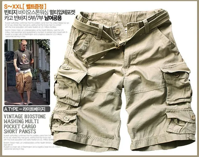 Shorts Cargo Camuflados Masculinos de Multibolsos para o Verão: Elegância e Praticidade 6 Shorts Cargo Camuflados Masculinos de Multibolsos para o Verão
