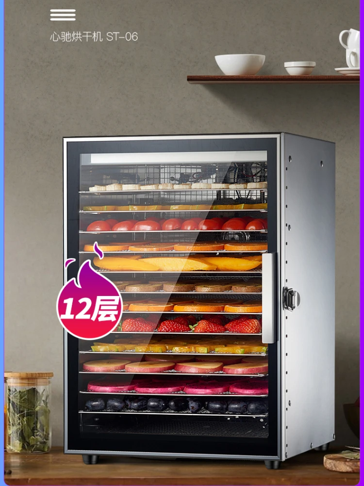 Commercial Household Food Dehydrator Stainless Steel Machine Electric Fruit  Dryer Drying Machines Fruit Meat Fruit Dehydrators - Dehydrators -  AliExpress