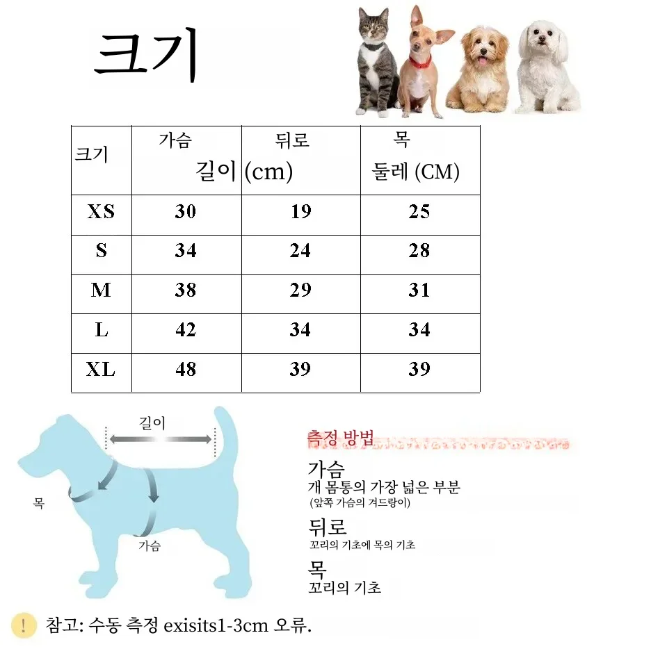강아지 면 의류, 작은 중형견 따뜻한 재킷 코트, 강아지 치와와 의류, 후드, 유행 강아지 복장