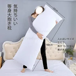 Haikyuu Body Pillow  Long Dakimakura  Inner Insert Anime Body Pillow Core White Pillow Interior Cushion