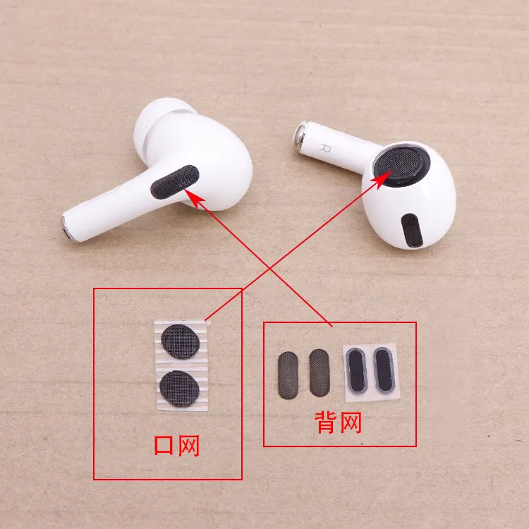 

Новинка, запасная деталь для Airpods Pro, защищающая от грязи сетчатый защитный фильтр, фильтр для наушников, защитные фильтры, запасные части