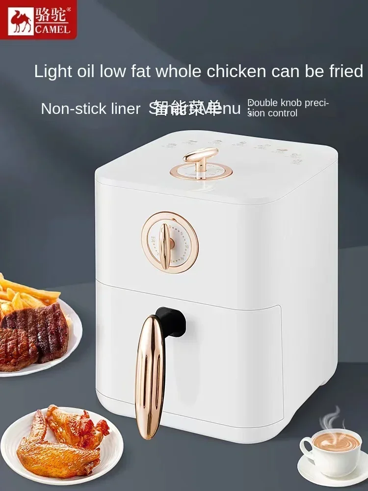 Camel air fryer household multi-function intelligent automatic electric fryer large capacity french fries machine baking integra 3