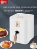 Camel air fryer household multi-function intelligent automatic electric fryer large capacity french fries machine baking integra 3