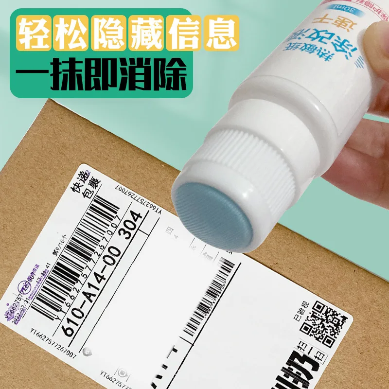 Express bill information removal cover pen thermal paper receipt print text correction solution to protect privacy from disclosu