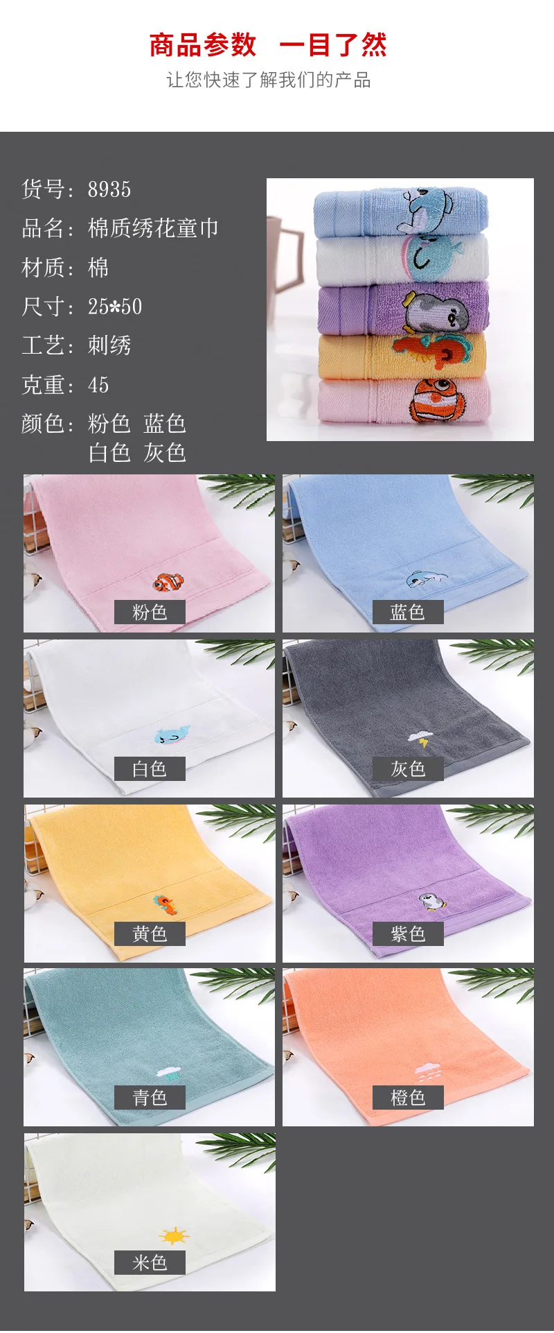 Description Picture 4 of item25x45cm Stripes Absorbent Quick Drying Bath Towel Sets Soft Adults Face Hand Towels Bathroom Microfiber Swim Bath Towels 2024