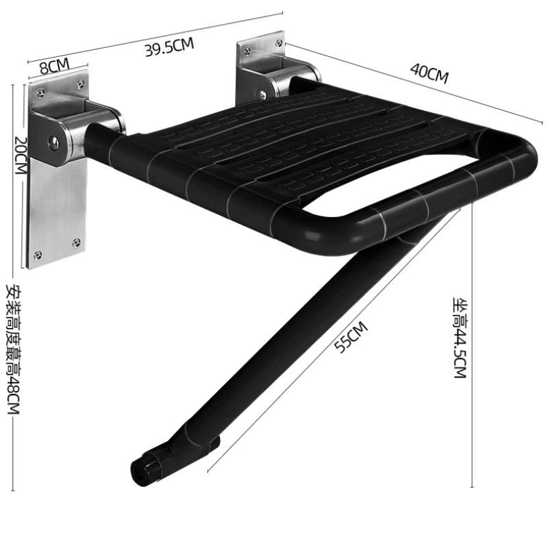 Bathroom Wall Mounted Folding Chairs Disabled Bath Seat Chair,Special Shower Chair for The Elderly Black Non-slip Shower Bench 6