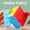 Shengshou Crazy 4x4 2.0 3.0 1.0 Puzzle Cube Educational Toy Gift Idea X'mas Birthday 3