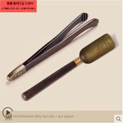 프리미엄 스테인레스 스틸 및 순수 구리 차 절단기 대나무로 만든 차 끓이는 도구 쿵푸 차 액세서리 진짜 나무 손잡이