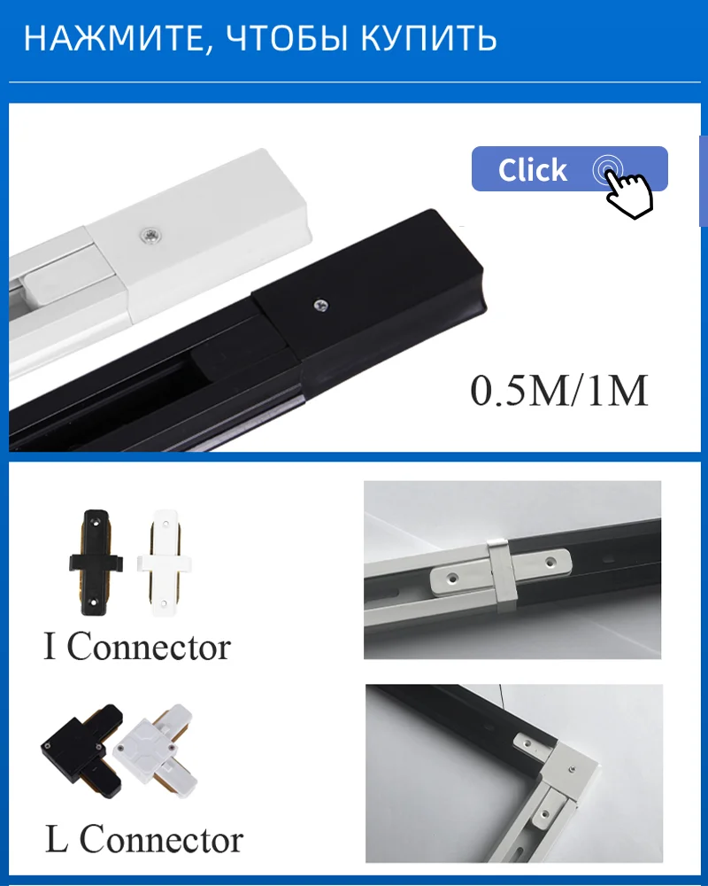 Description Picture 4 of itemWhole Set 220V Led Track Light Fixture Rail Lighting System 20/40W COB Ceiling Track Lamp For Clothing Shop Living Room Home