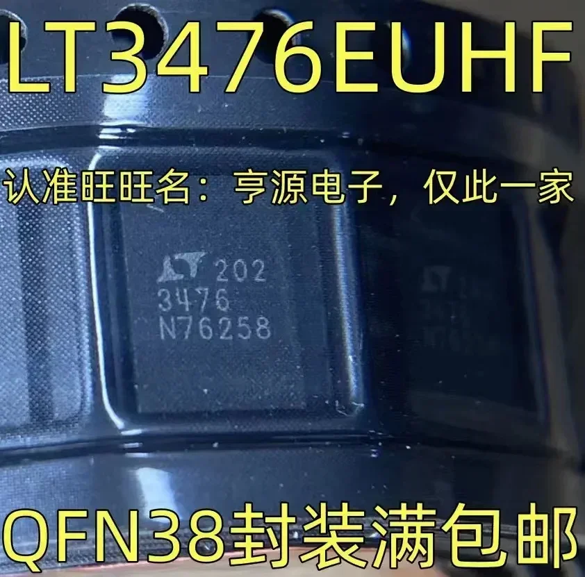 

1-10PCS LT3476EUHF 3476 IC QFN-38