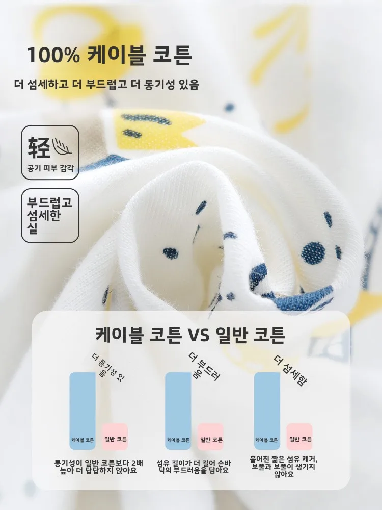소년용 긴팔 면 잠옷 봄 가을 얇은 홈웨어 순면 편안한 롬퍼 어린이용 잠옷
