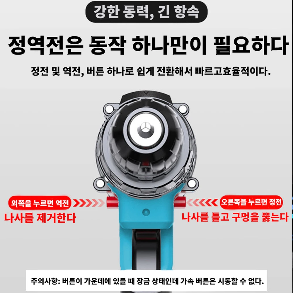 Koopa Tool 21V ޴ ڵ帮 Ʈ帱 ̹ ̹ 2 ӵ 25+1 ũ