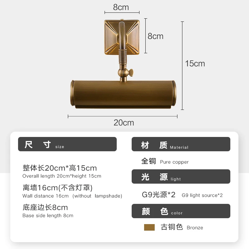 Brass Makeup Mirror Lamp，warm light not glaring, living room mural lighting fixtures, 20cm interior decorative light