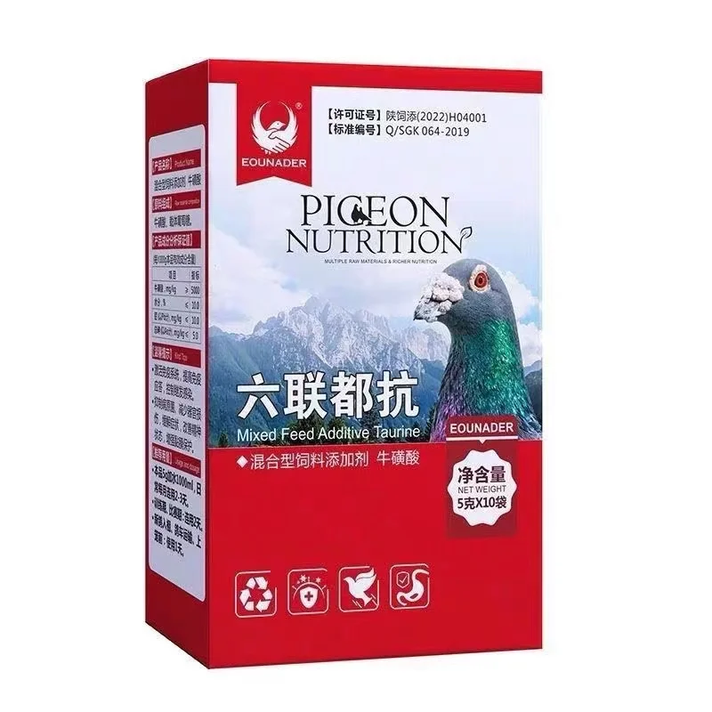 Pigeon special six oral vaccine young pigeon salmonella chlamydia six pigeon pox Newcastle disease health supplies