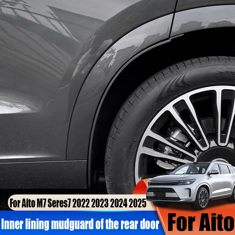 Aito M7 Seres7 2022 2023 2024 2025 자동차 뒷문 뒷바퀴 라이닝 수정..