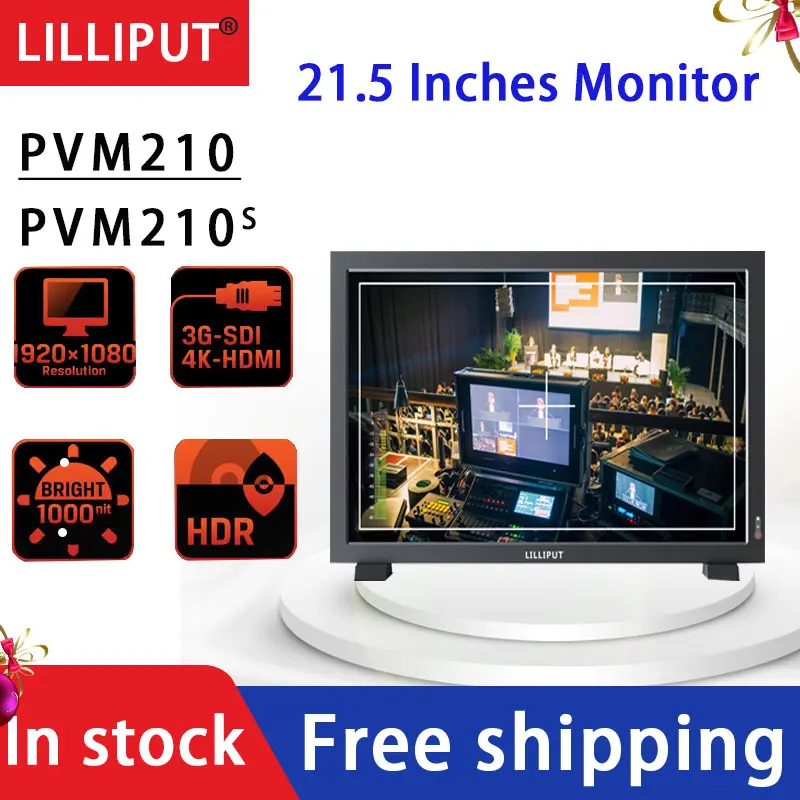 

LILLIPUT PVM210S Новый 21,5 дюймовый SDI HDMI-совместимый Профессиональный Высокая яркость 1000 нит VGA BNC Видео HDR монитор